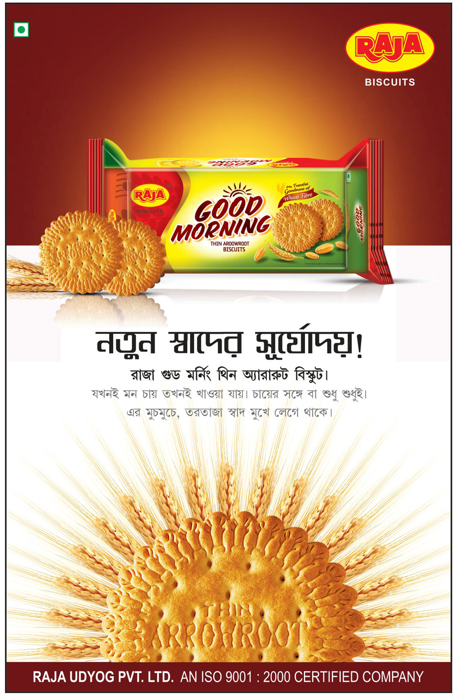 Biscuit - Semi Sweets Advertisement